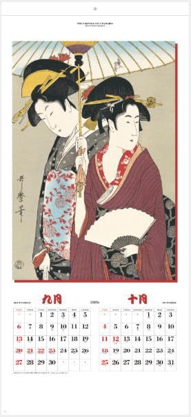 Amazon | カレンダー 浮世絵 歌麿浮世絵 美人画集 2026年 令和8年